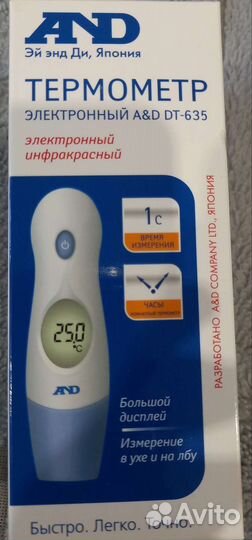 Термометр электронный