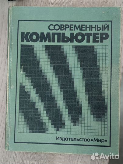 Старинные книги