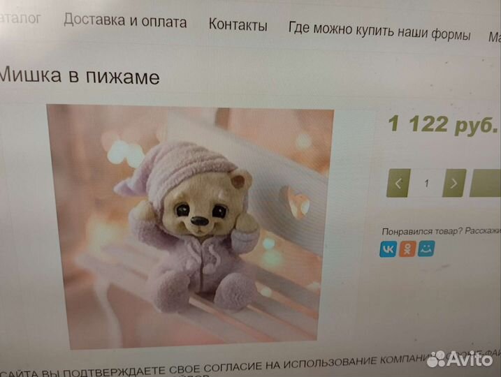 Силиконовые формы для мыла