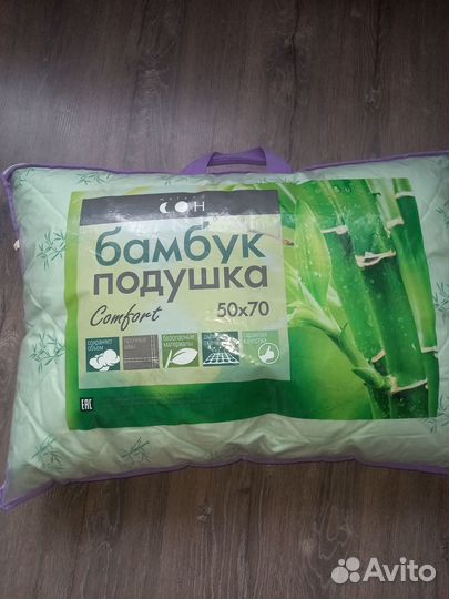 Продаю новую подушку