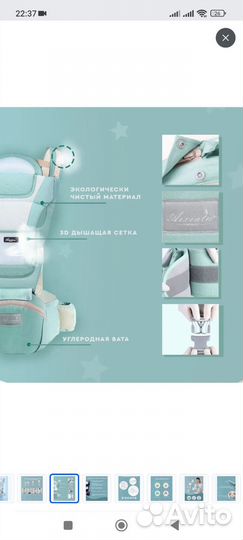 Рюкзак переноска кенгуру