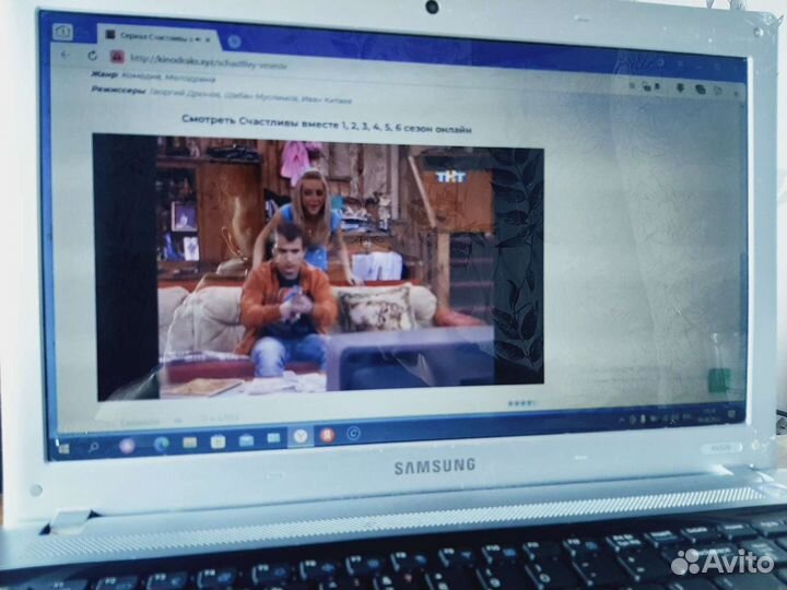 Ноутбук samsung rv520 с SSD