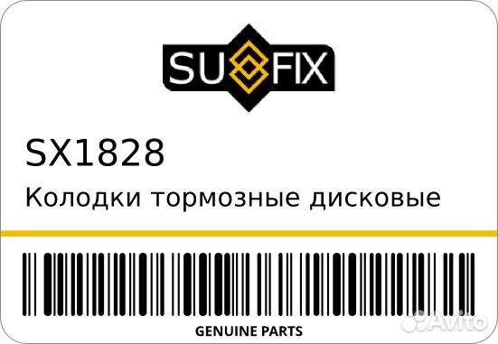 Колодки тормозные дисковые зад прав/лев sufix SX18
