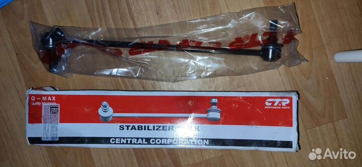 Наконечнок Королле 2007