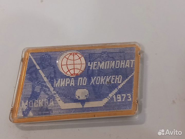 Значок хамелеон Чемпионат Мира по Хоккею 1973 год