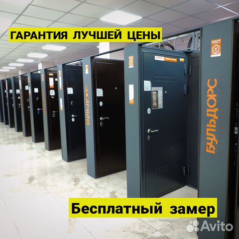 Дверь входная в квартиру в дом с шумоизоляцией