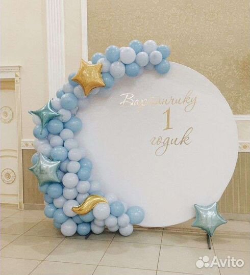 Фотозона на день рождения для мальчика