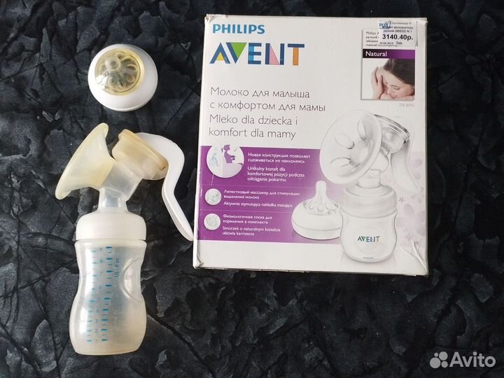 Молокоотсос ручной avent