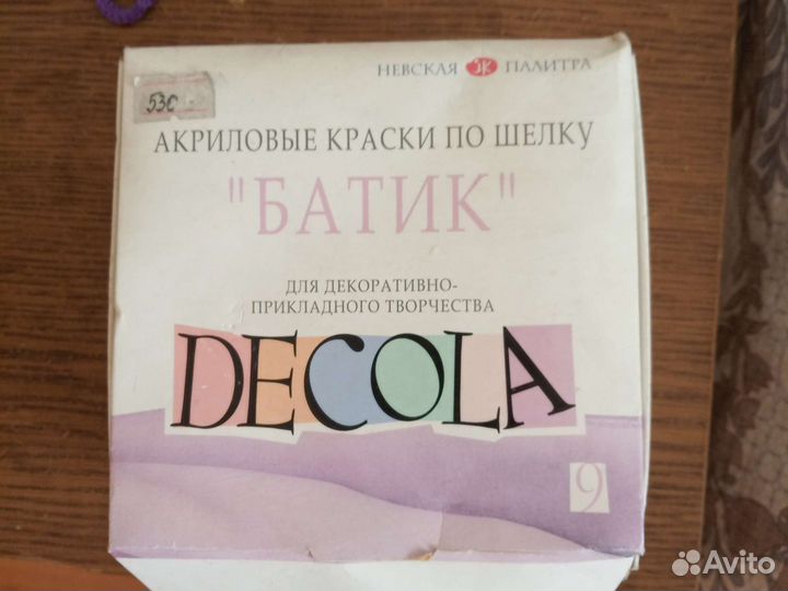 Краски для батика