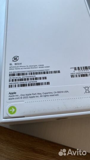 Телефон iPhone 14