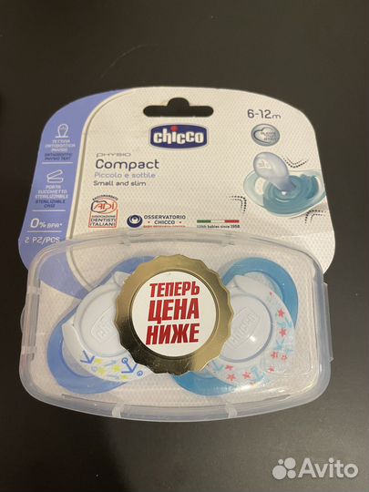 Пустышка nuk,chicco