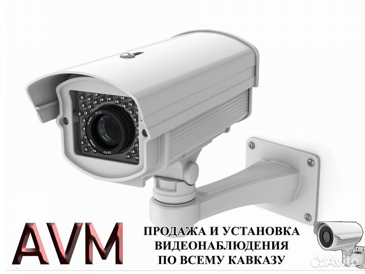 Видеокамера/Видеонаблюдение