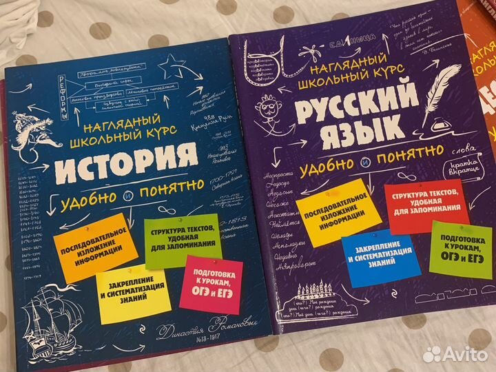 Книги для Огэ Егэ