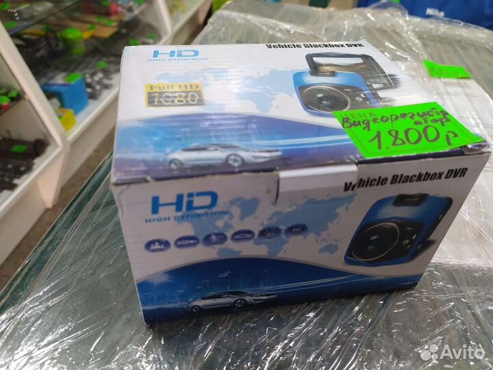 Видеорегистратор