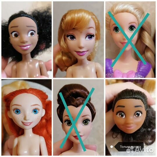 Принцессы Disney, Мистикс, Наследники/Descendants