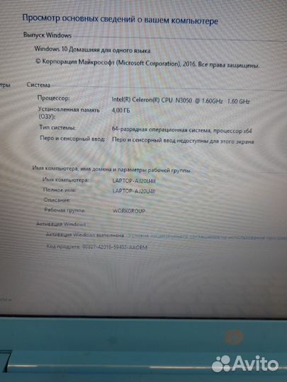 Ноутбук HP stream TPN-Q183(Уо108)