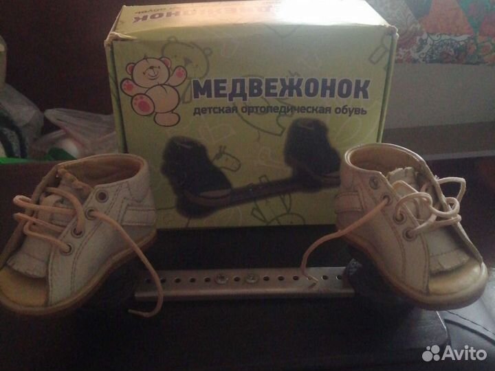 Ботинки детские новые