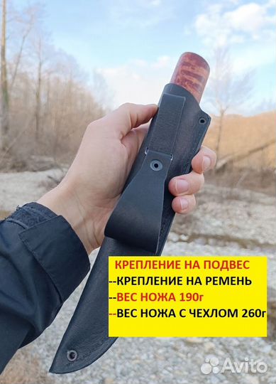 Нож охотничий якутский