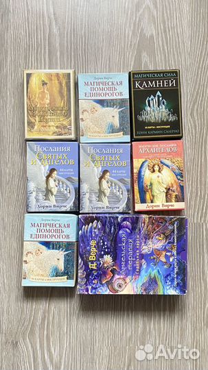 Карты метафорические, гадальные, таро Дорин Вечре