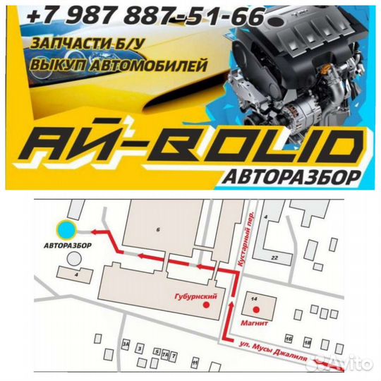 Впускной коллектор на ваз 8кл 1.6