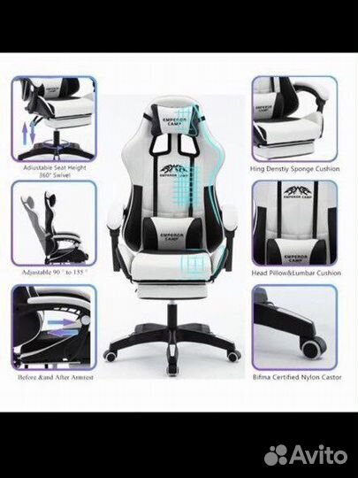 Игровое кресло