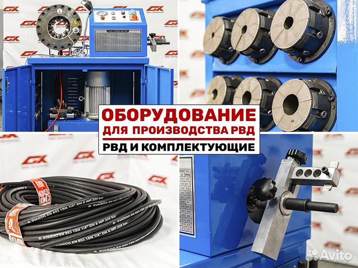 Обжимной и окорочный комбо станок для рвд. Арт.KS