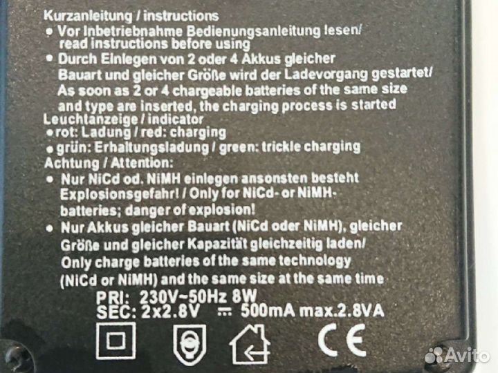 Зарядное устройство Photo Cam lll