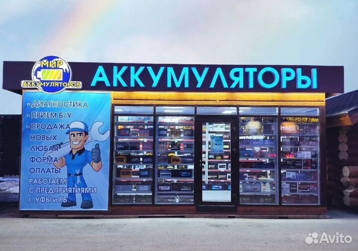 Белорусские Аккумуляторы Kuch 60ah