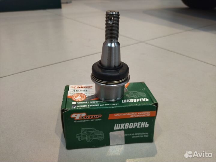 Шкворень Палец шаровый УАЗ патриот врхний