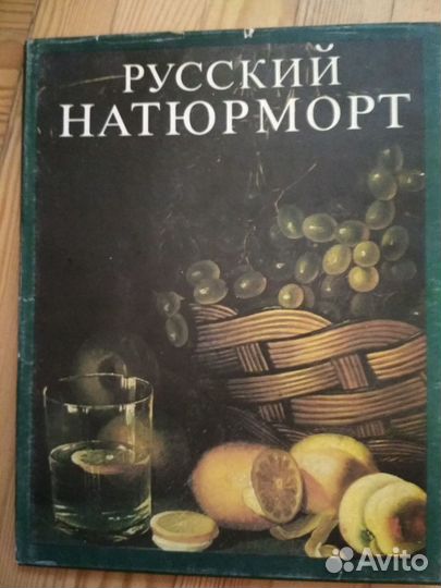 Книги о живописи