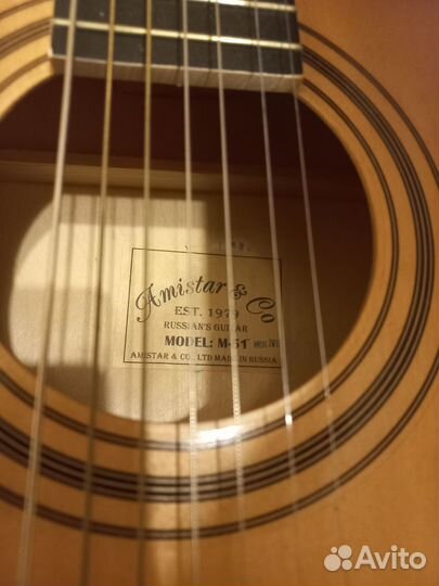 Акустическая гитара семиструнная