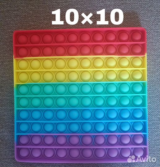 Поп-иты и поп-ит брелок