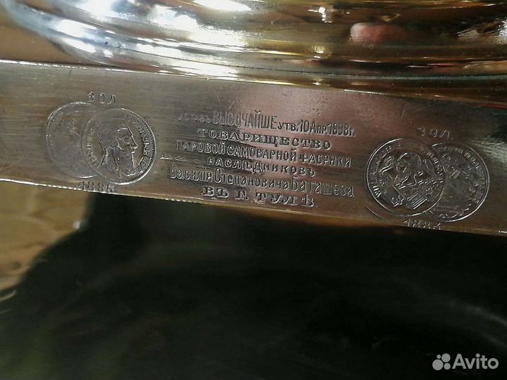 Самовар на дровах