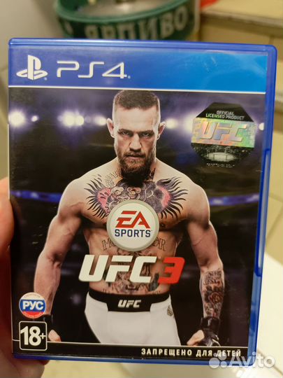 Ufc 3