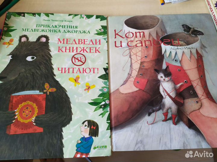 Детские книги Clever