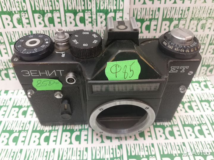 Фотоаппарат Зенит ет зенит ет из СССР Б/У
