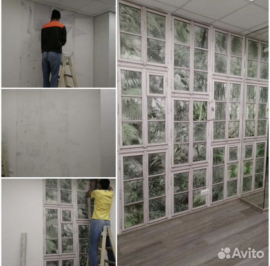 Мастер на час