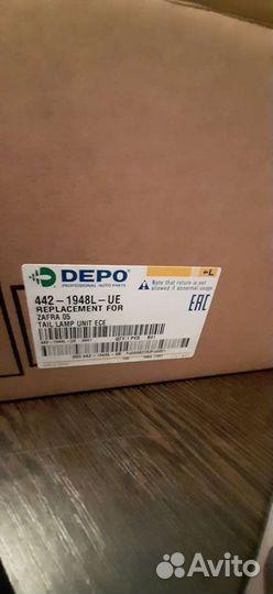 Задняя левая фара opel zafira B