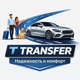T TRANSFER