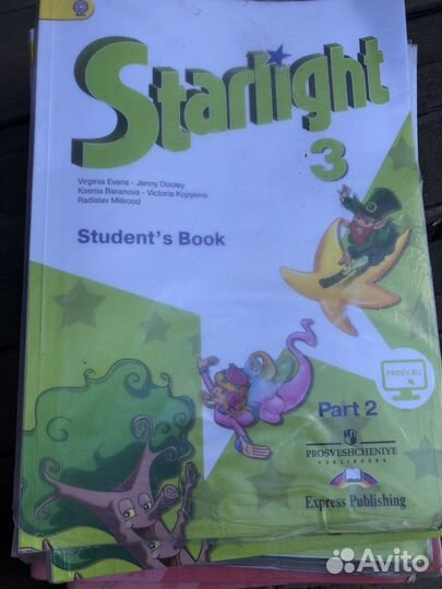 Учебник по английскому языку 3 класс Starlight