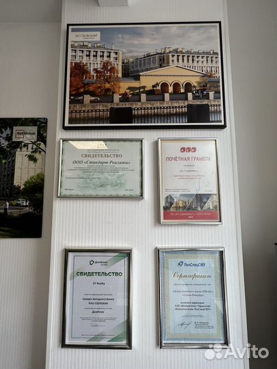 Продажа Бизнеса / Агентства недвижимости