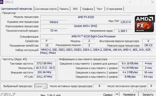 Системный блок