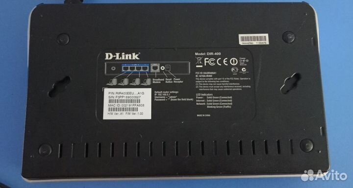 Продам wi-fi роутер D-link DIR-400