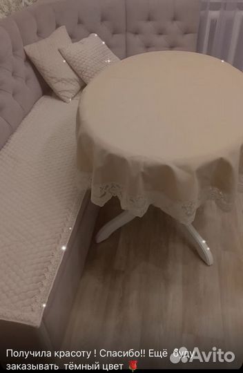 Постельное белье