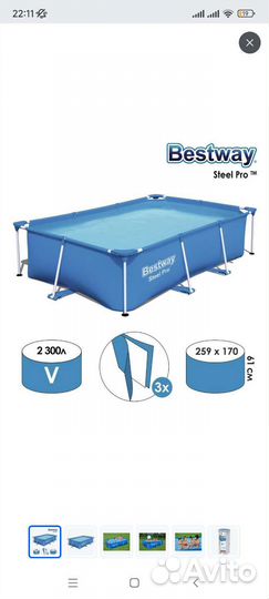 Каркасный бассейн bestway