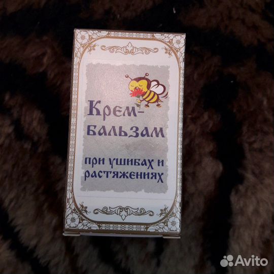 Живица, крем-бальзам новые