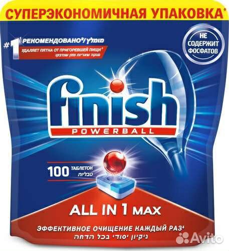 Finish таблетки для посудомоечной машины