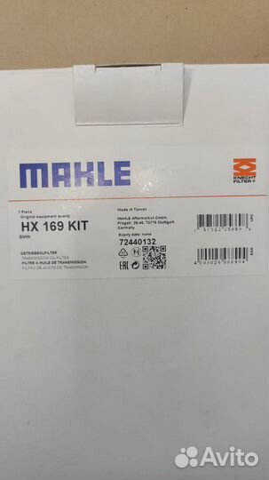 Фильтр АКПП Mahle/Knecht HX169KIT