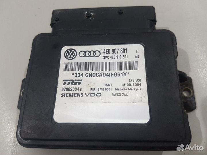 Блок управления ручным тормозом ауди а8 audi a8