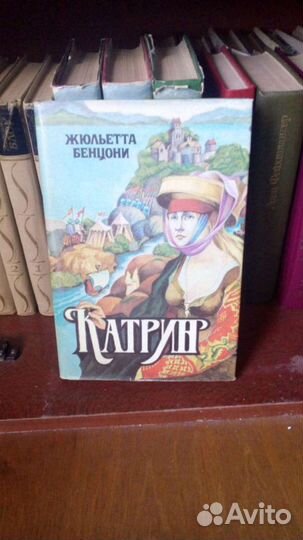 Мопассан, Р. Роллан, Байрон, Бенцони. Сочинения